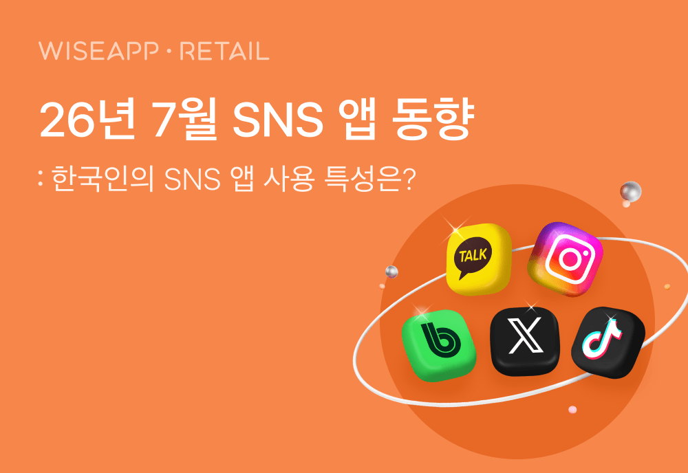 오늘의 인사이트 썸네일